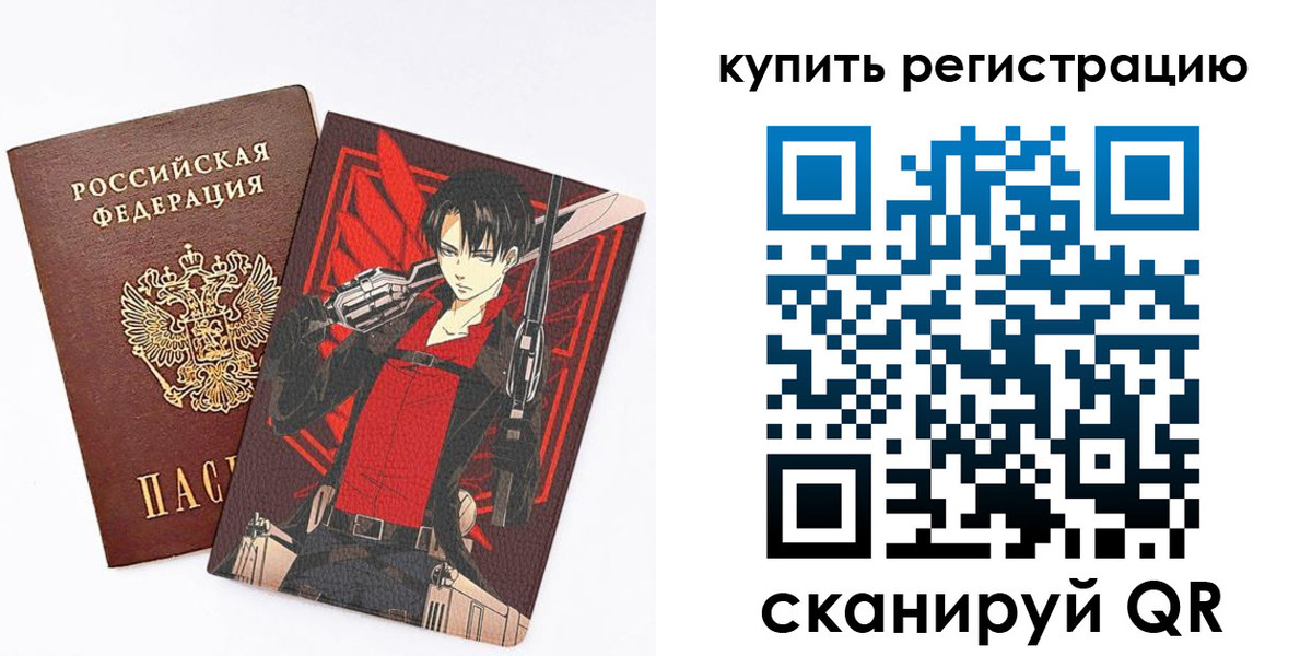 временная прописка в Гудермесе