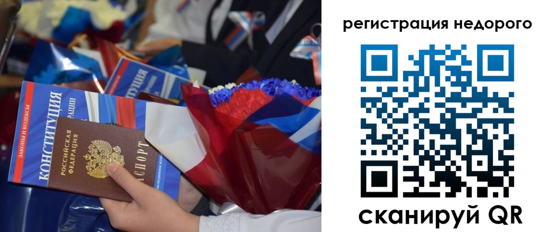временная регистрация адрес в Гудермесе