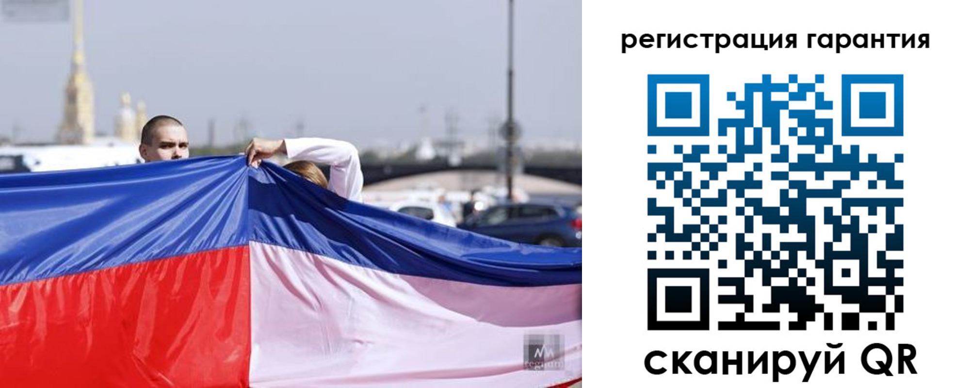 временная регистрация недорого в Гудермесе